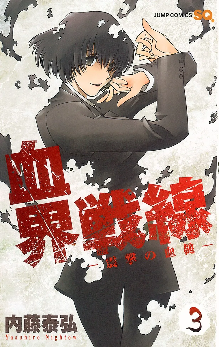 Volume 03