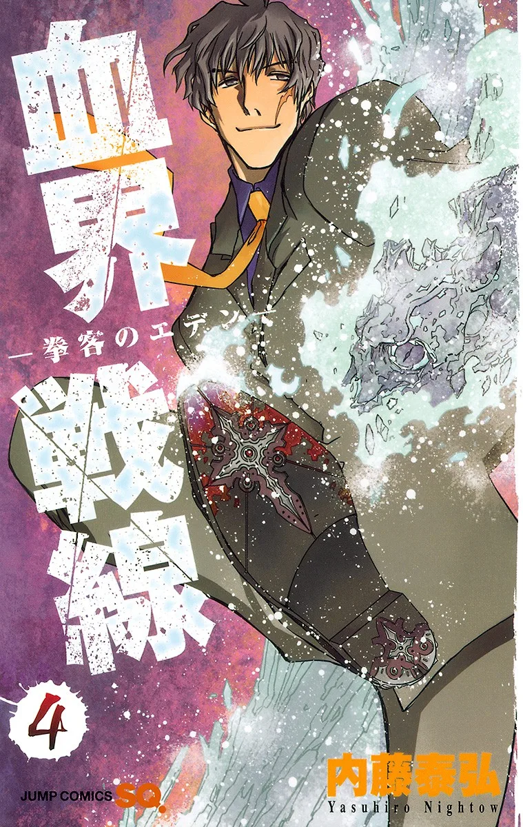 Volume 04