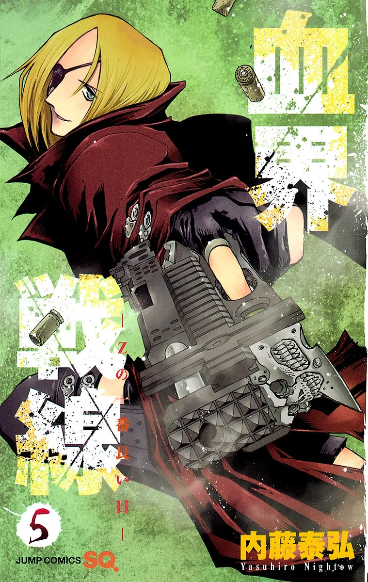 Volume 05