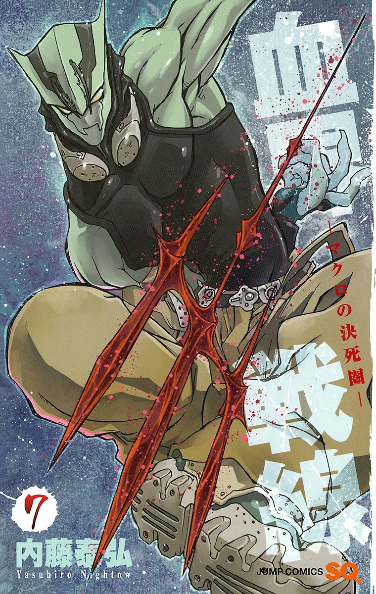 Volume 07