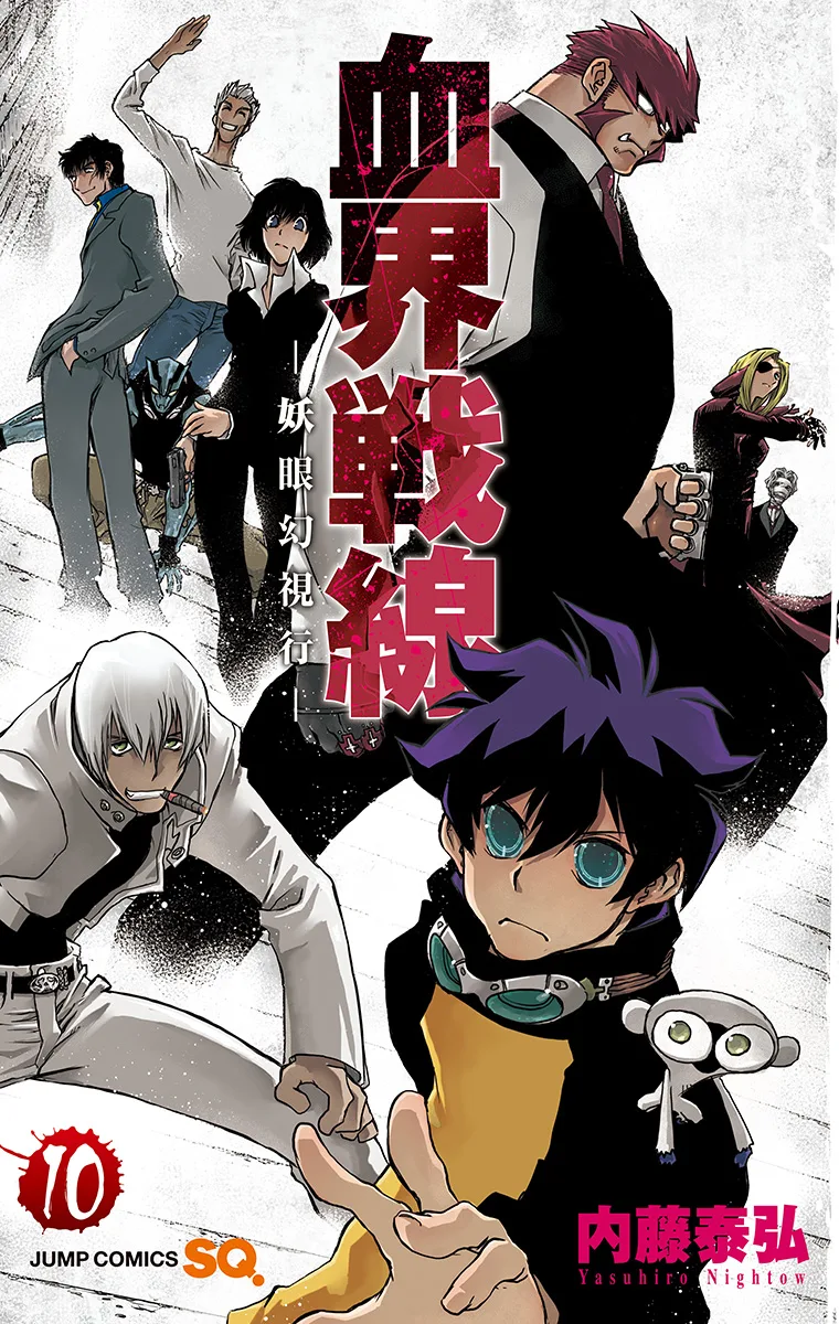 Volume 10
