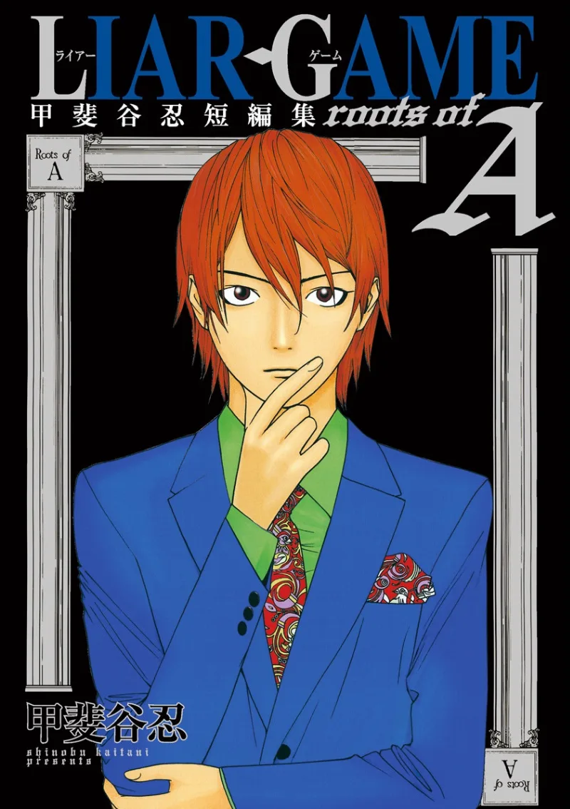 Volume 01