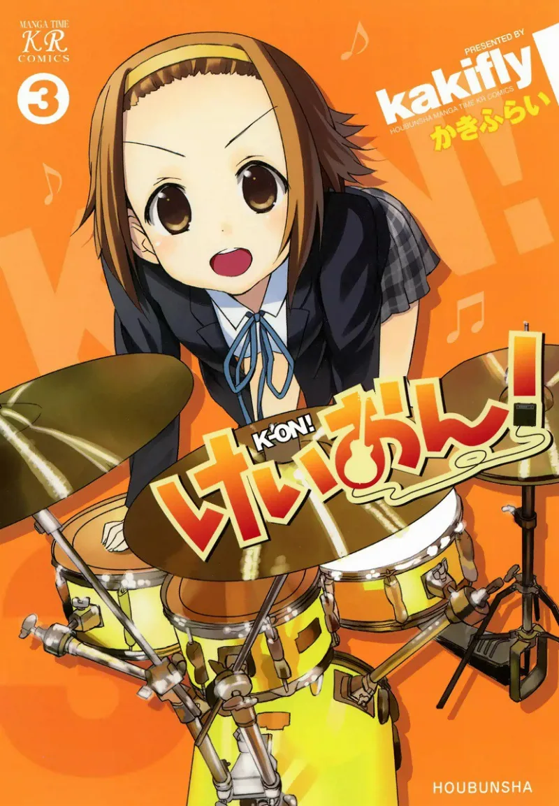 Volume 03