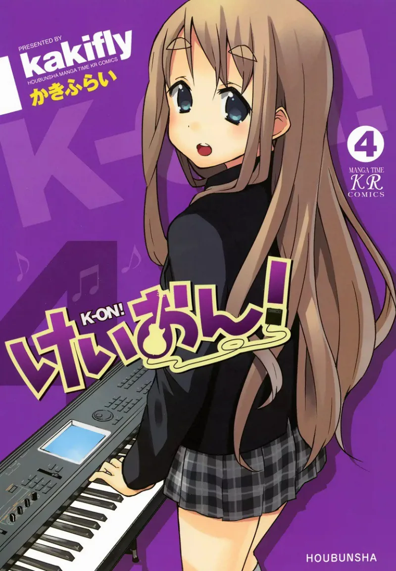 Volume 04