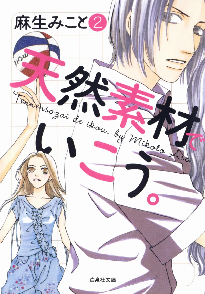 Volume 02