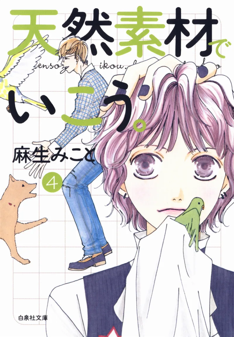 Volume 04