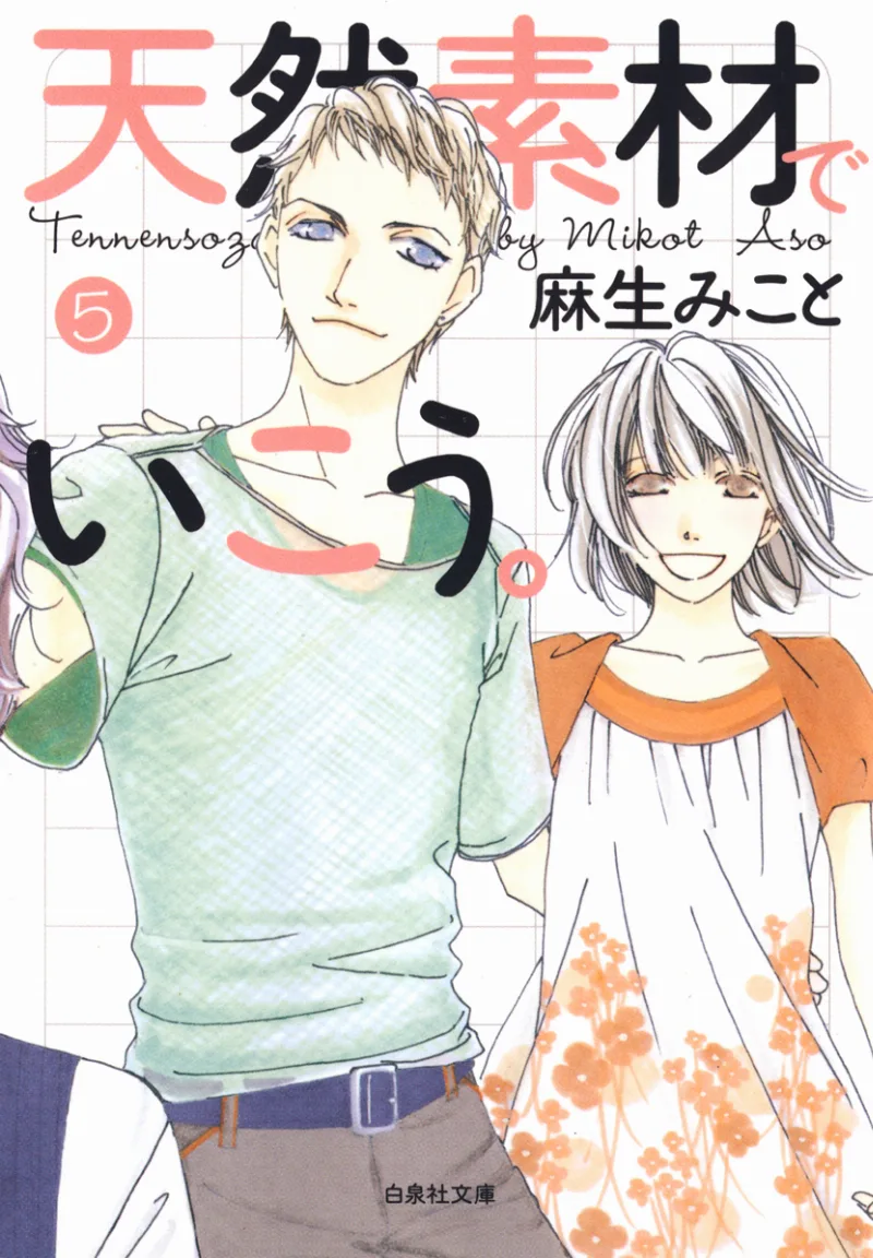 Volume 05