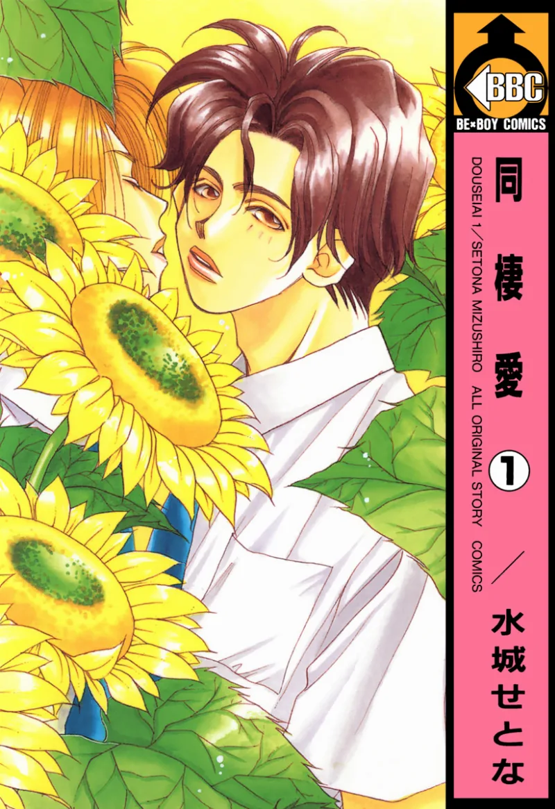 Volume 01.1