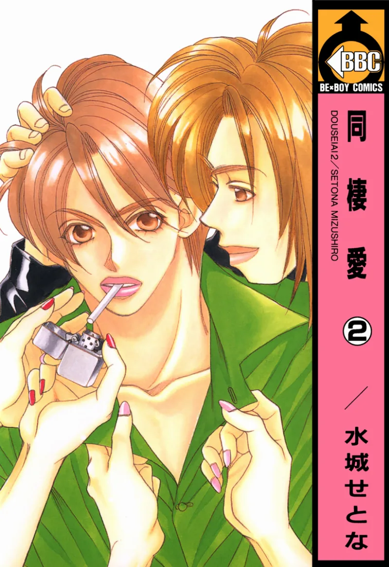 Volume 02.1