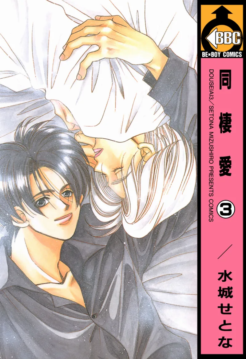 Volume 03.1
