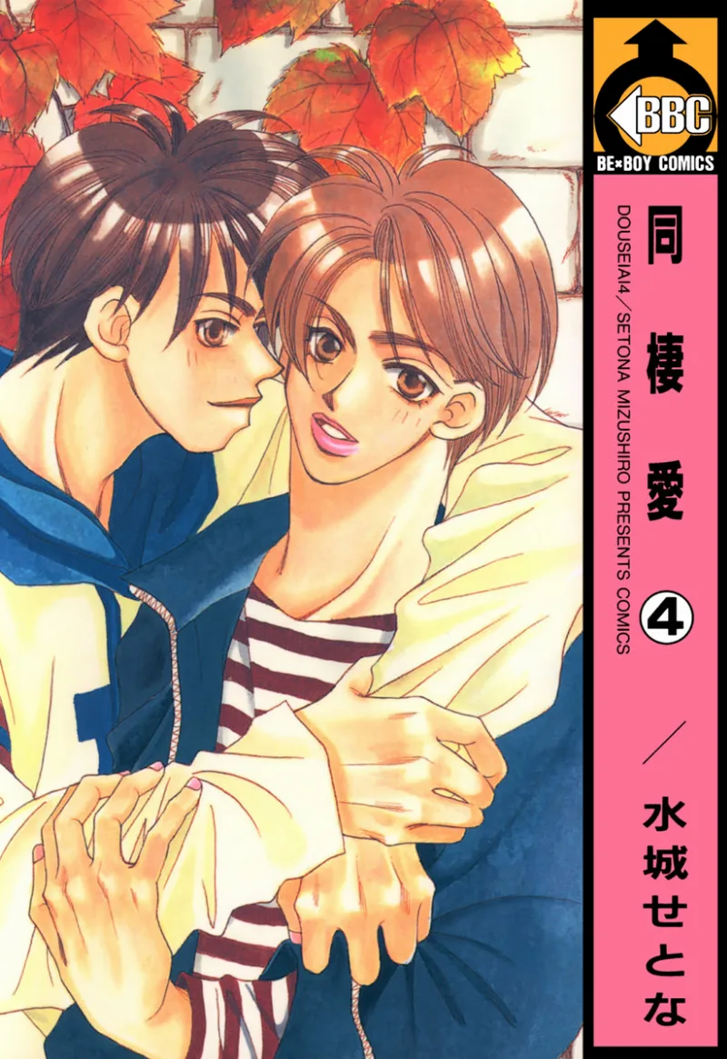 Volume 04.1