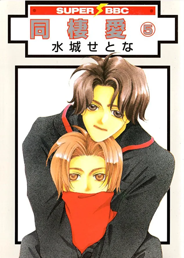Volume 05