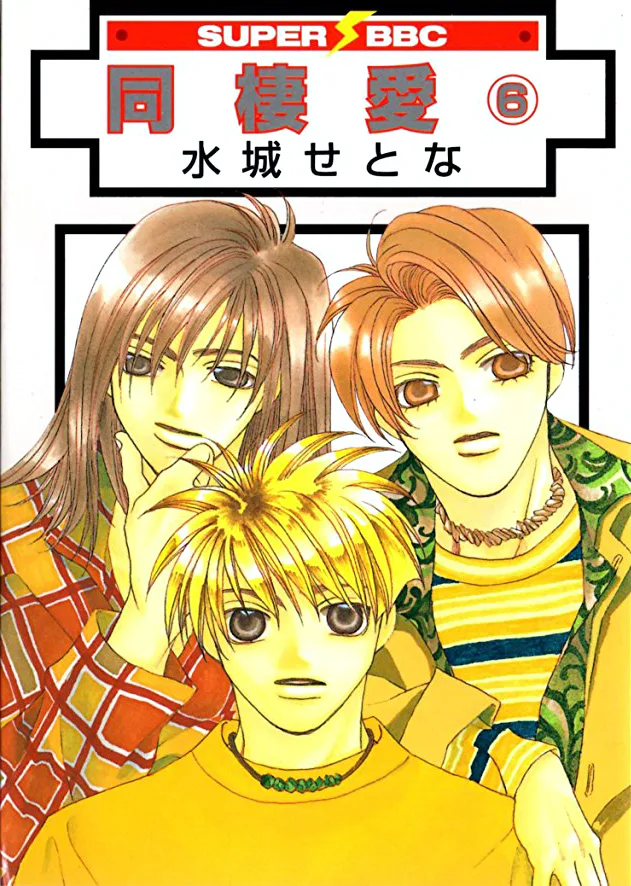 Volume 06