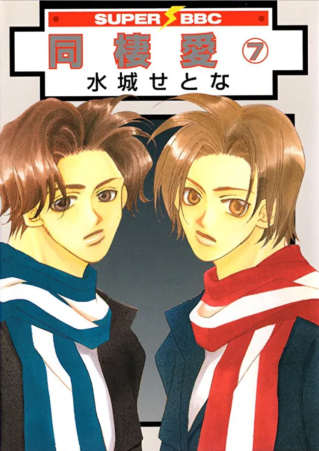 Volume 07