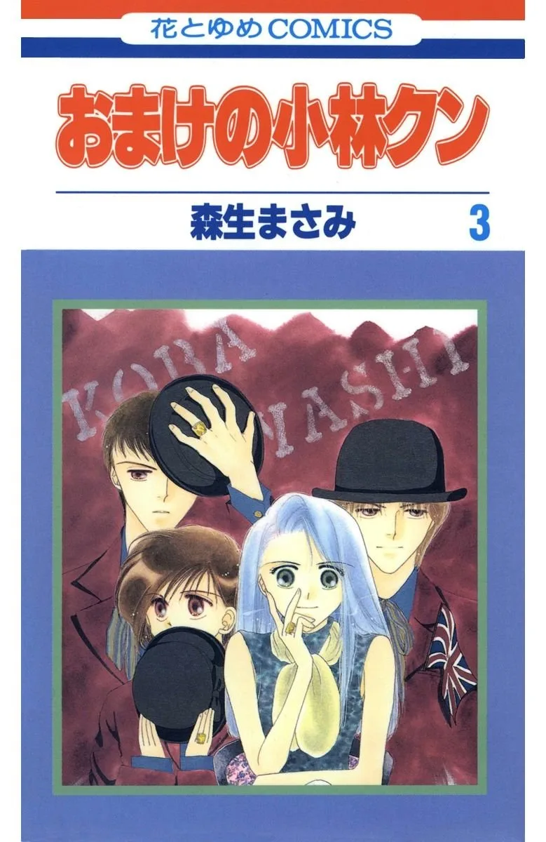 Volume 03