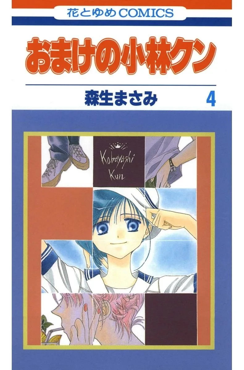Volume 04