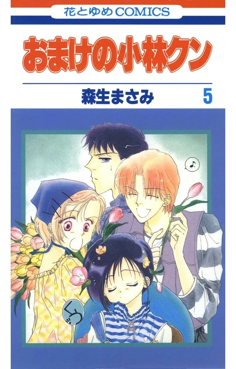 Volume 05