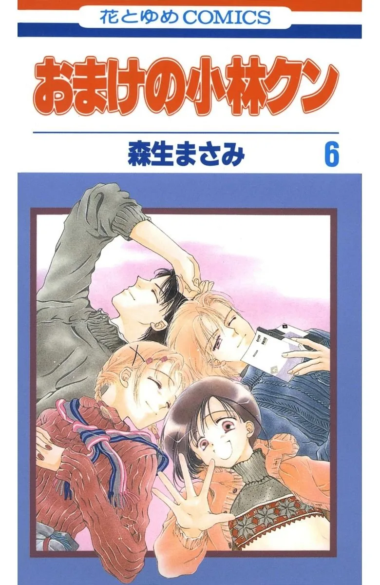 Volume 06
