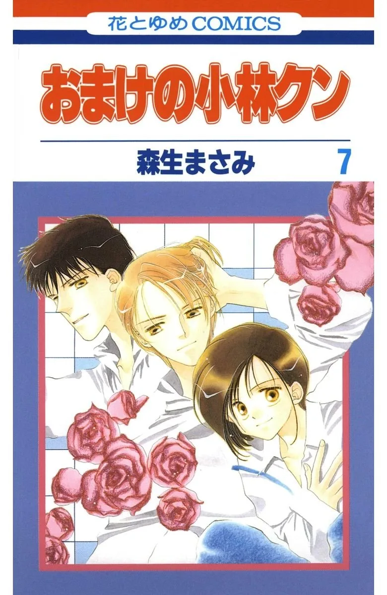 Volume 07