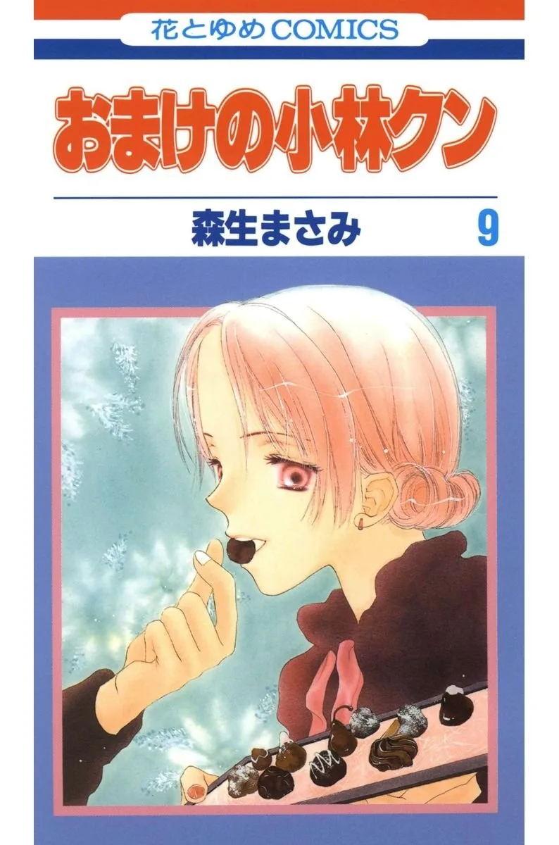 Volume 09