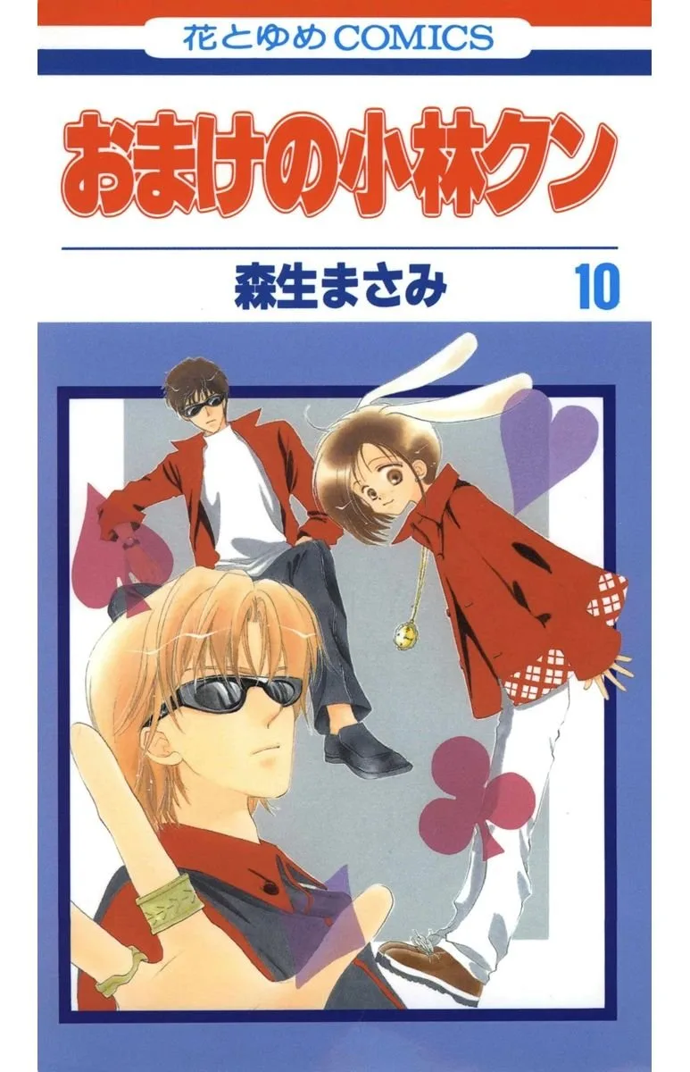 Volume 10