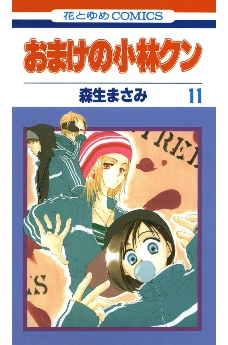 Volume 11