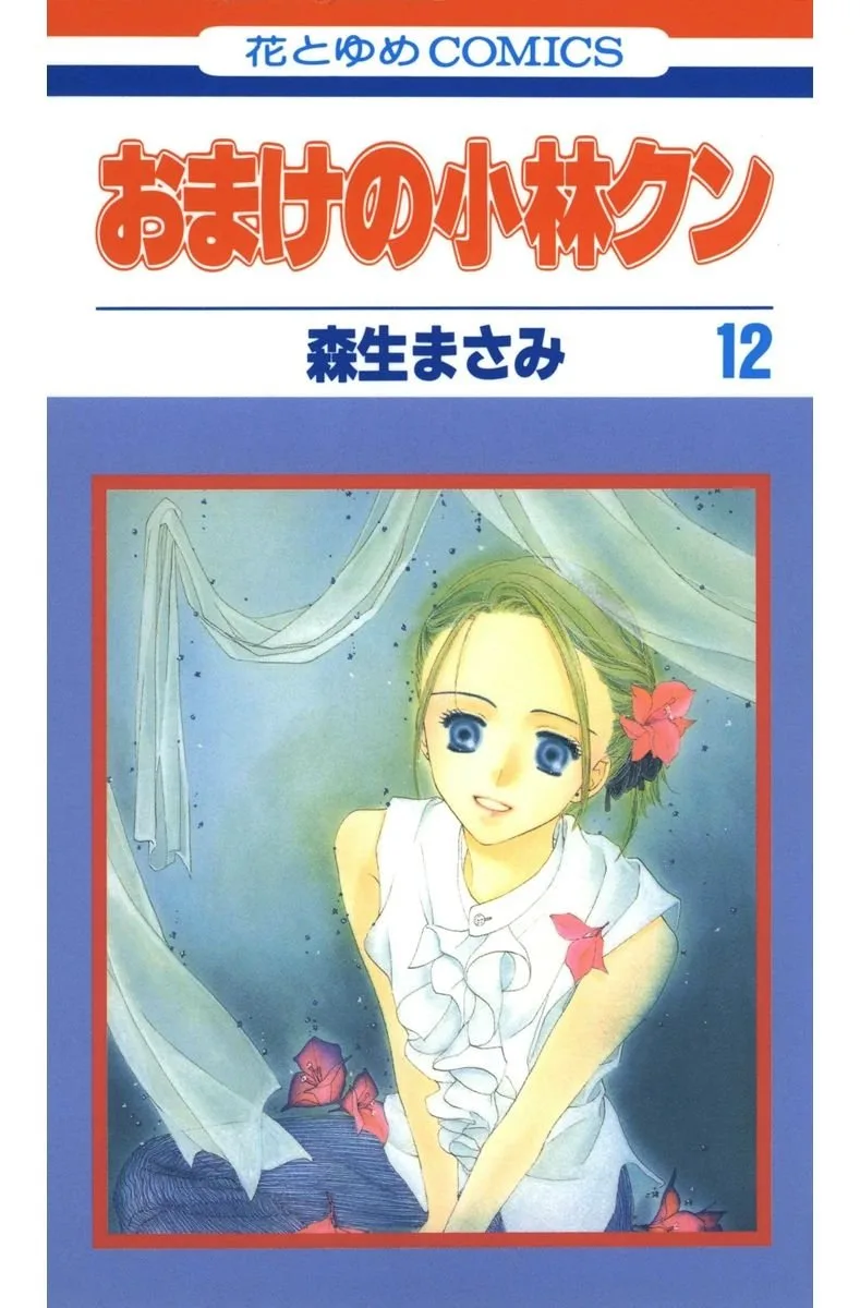 Volume 12