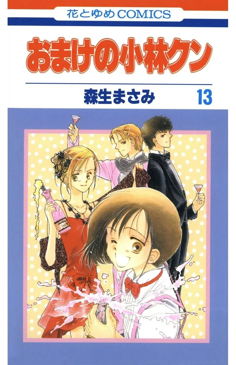 Volume 13