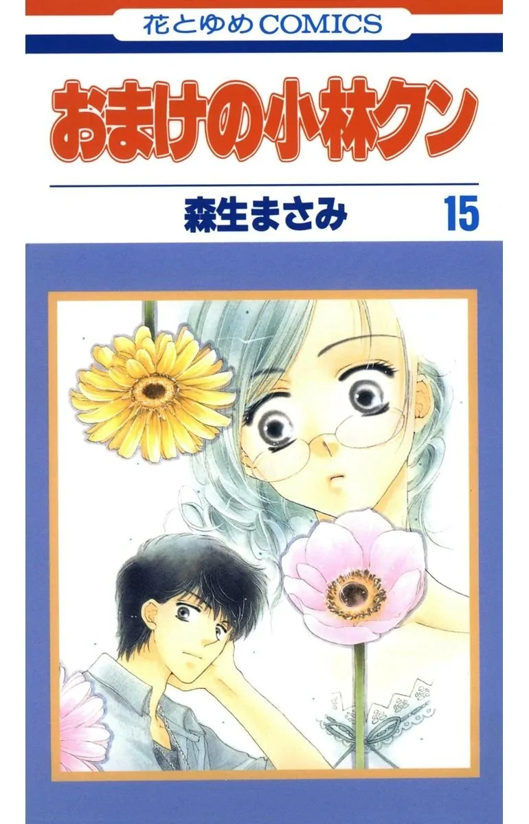Volume 15