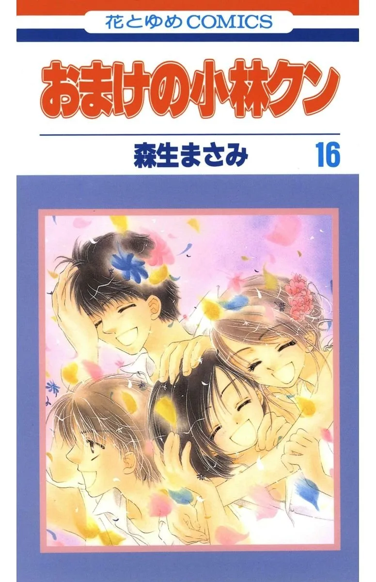 Volume 16