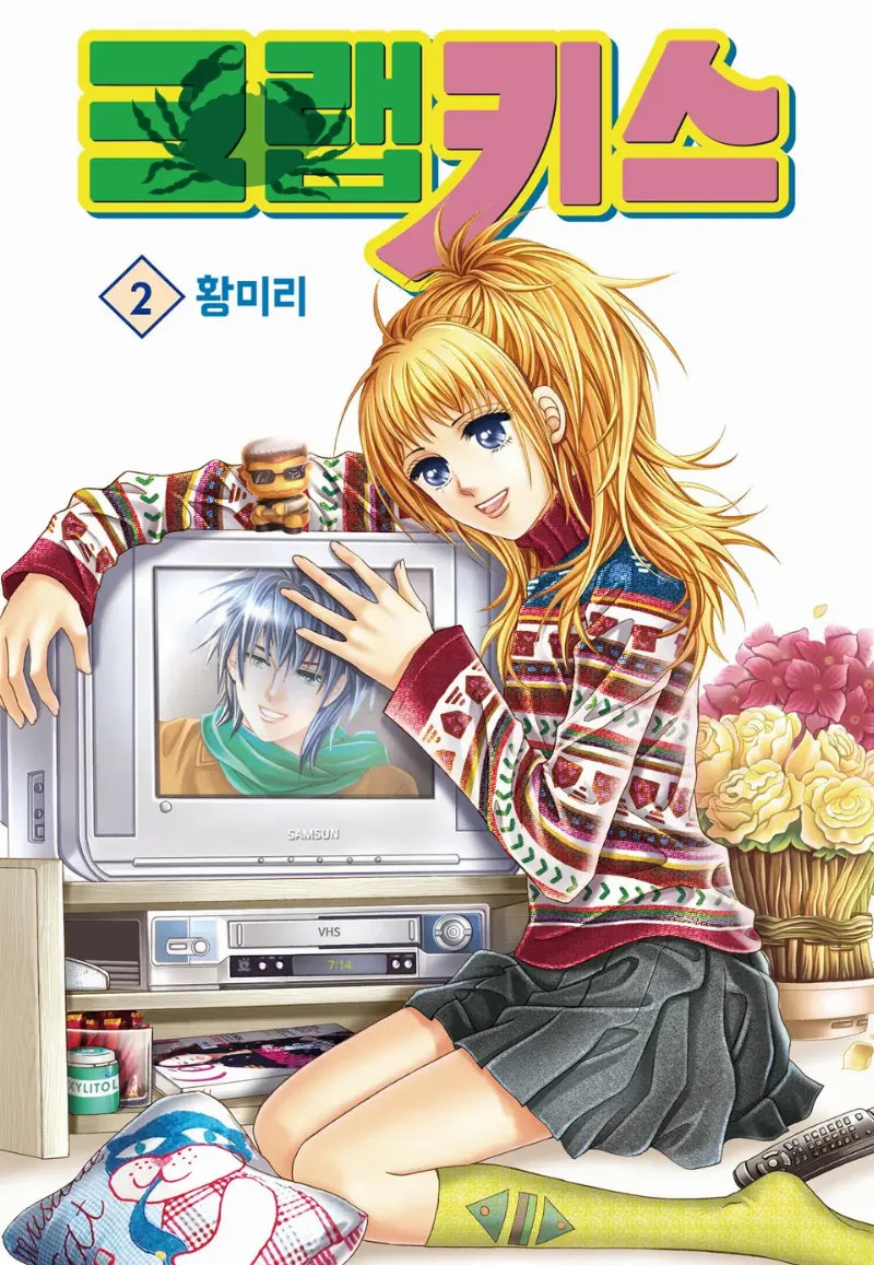 Volume 02