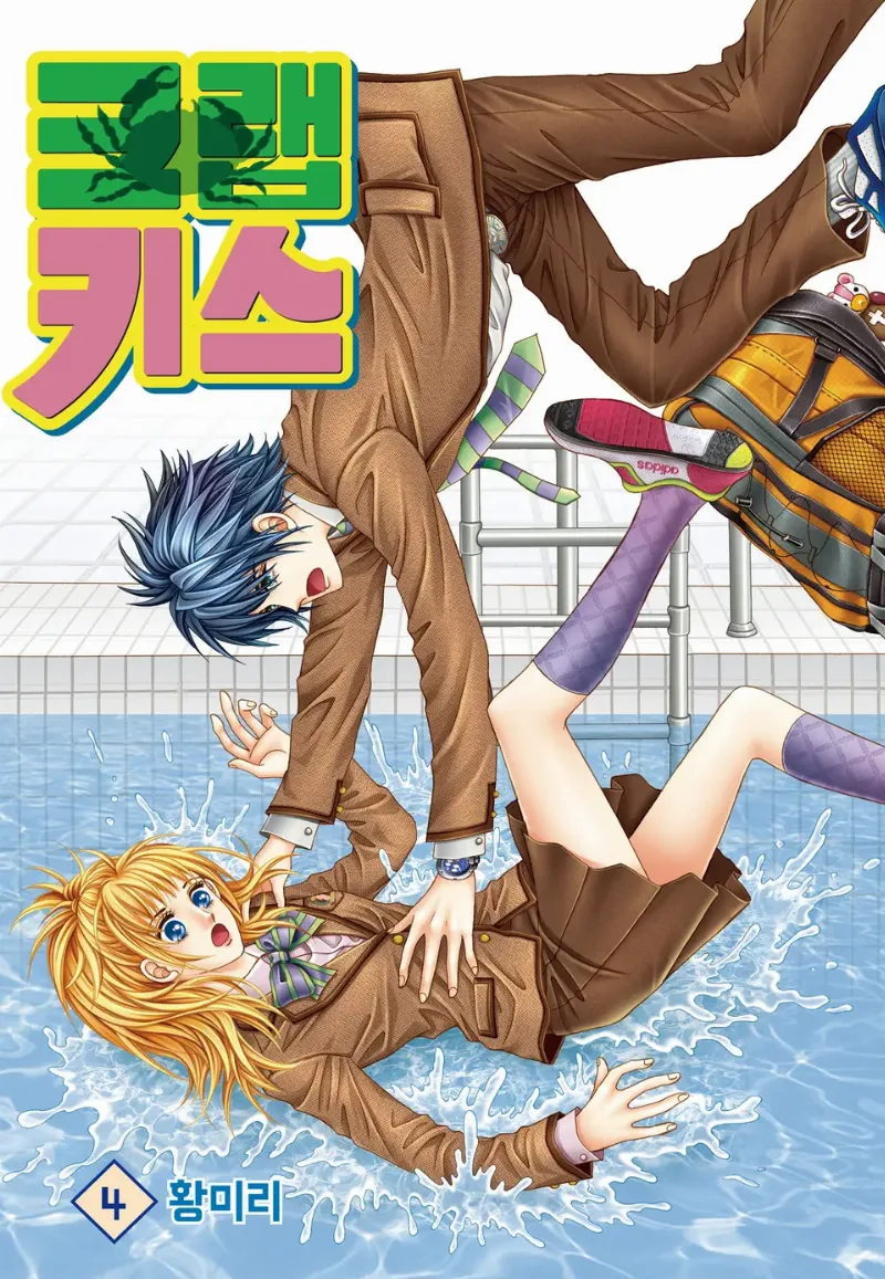 Volume 04