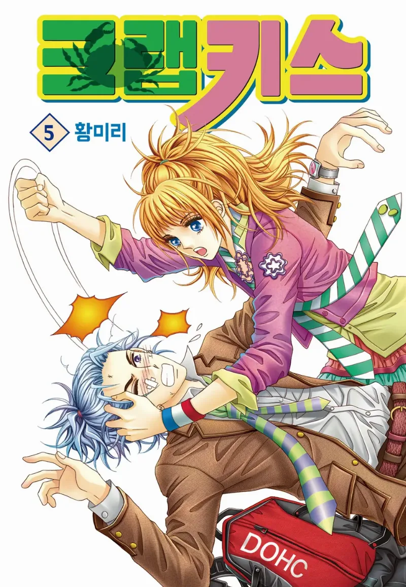 Volume 05