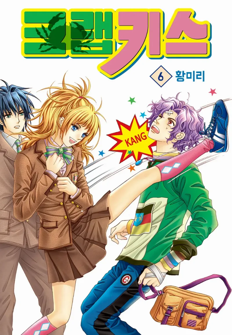 Volume 06