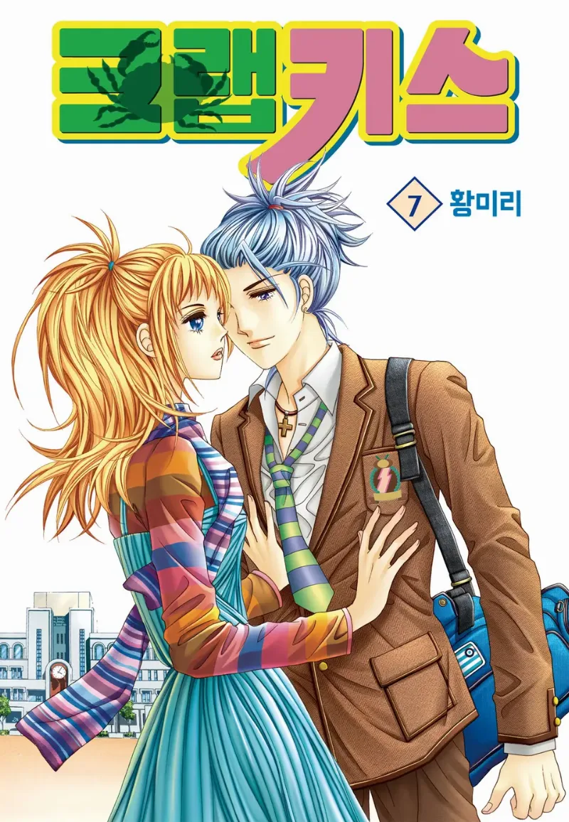 Volume 07