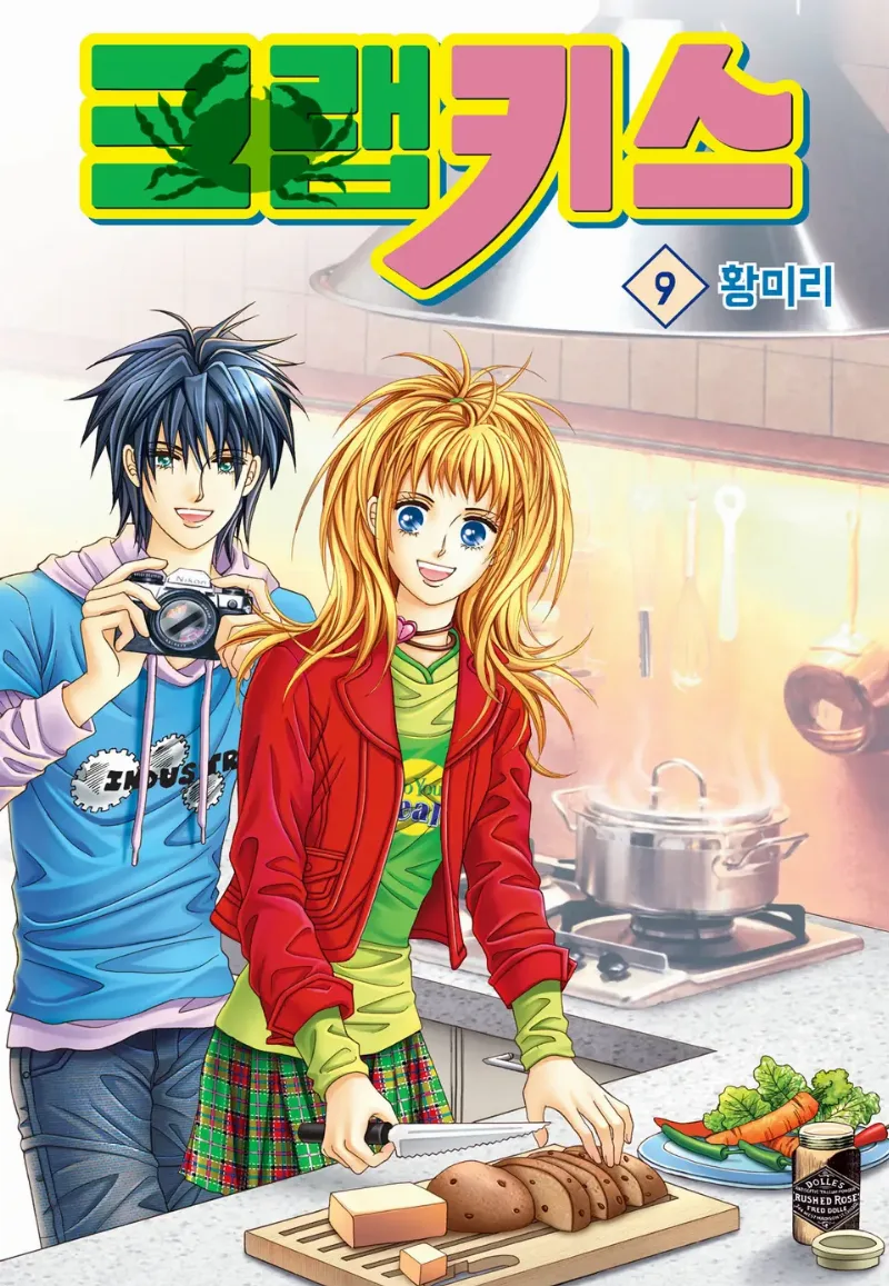 Volume 09