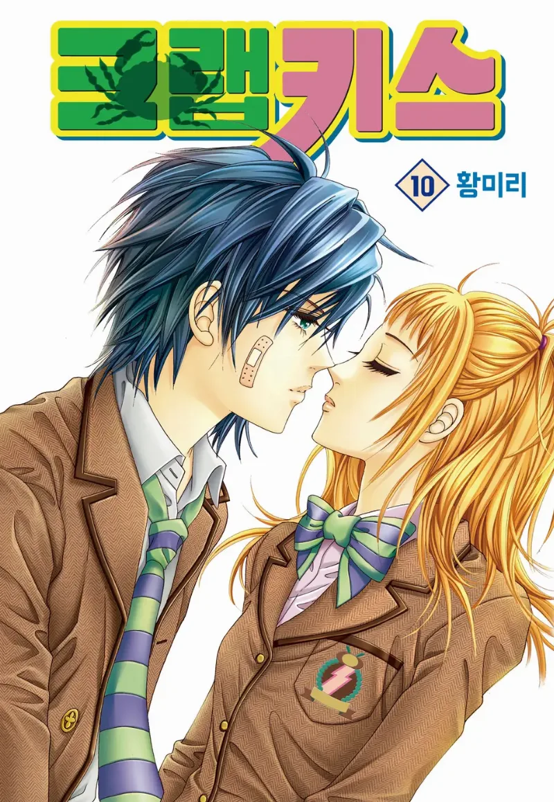 Volume 10