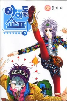 Volume 04