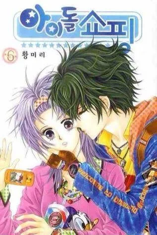 Volume 06