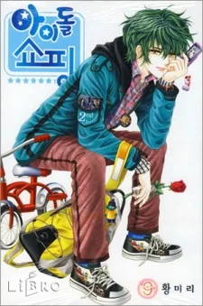Volume 09