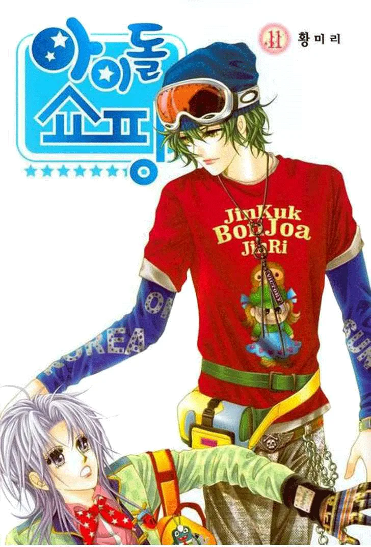 Volume 11
