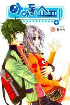 Volume 12
