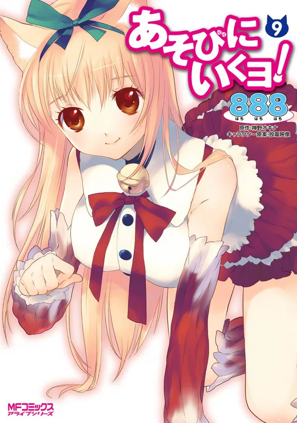 Volume 09
