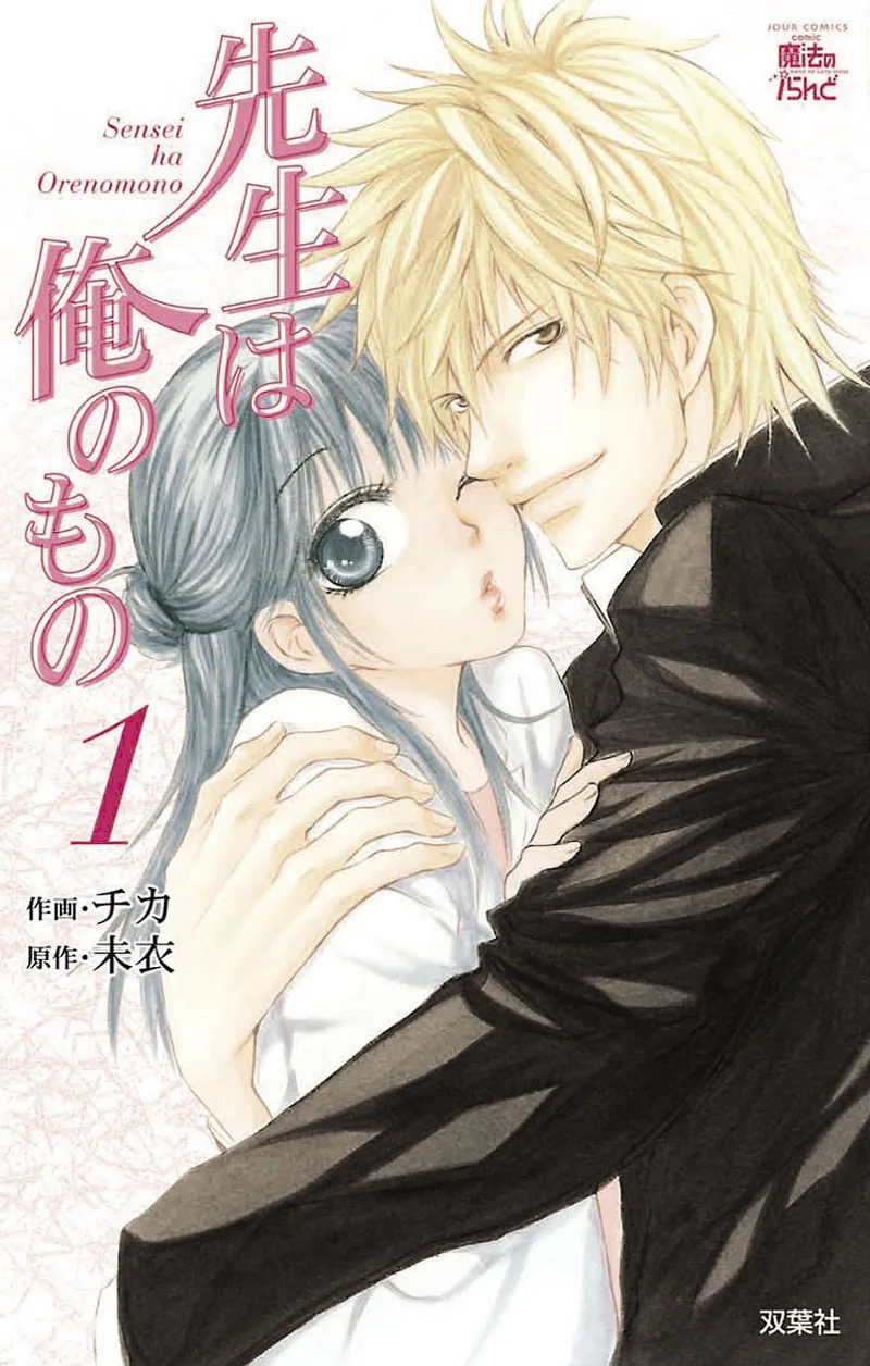 Volume 01