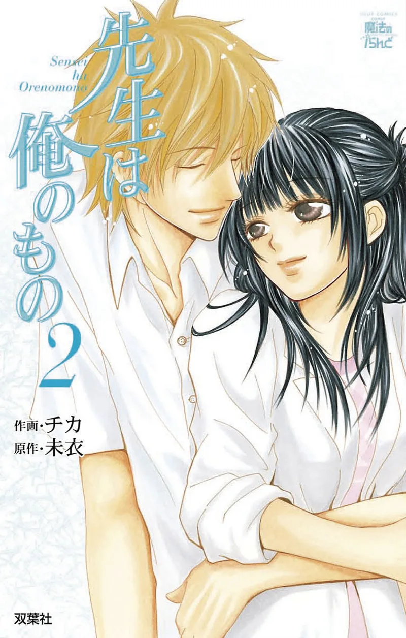 Volume 02