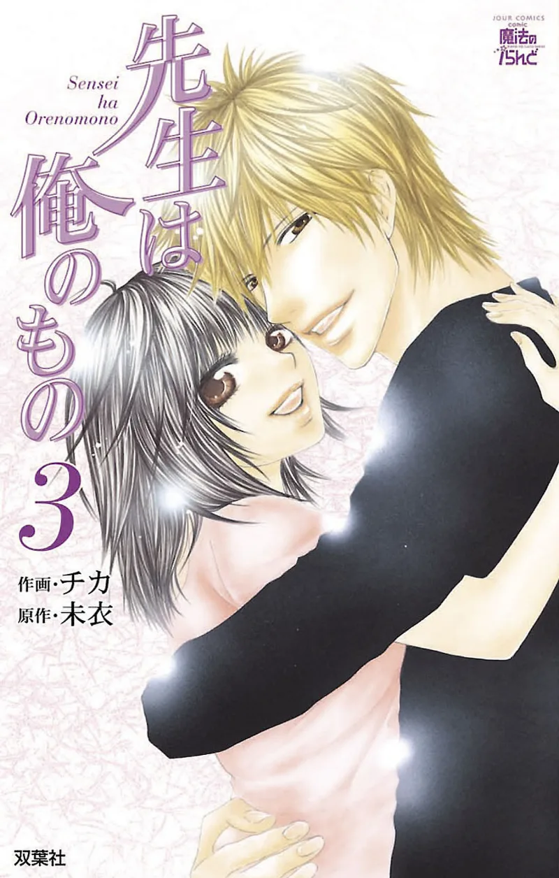 Volume 03