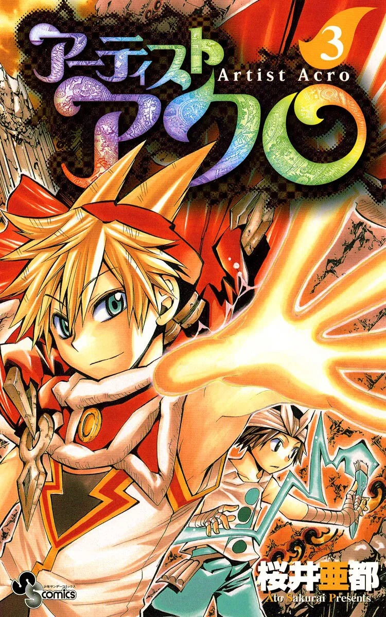 Volume 03
