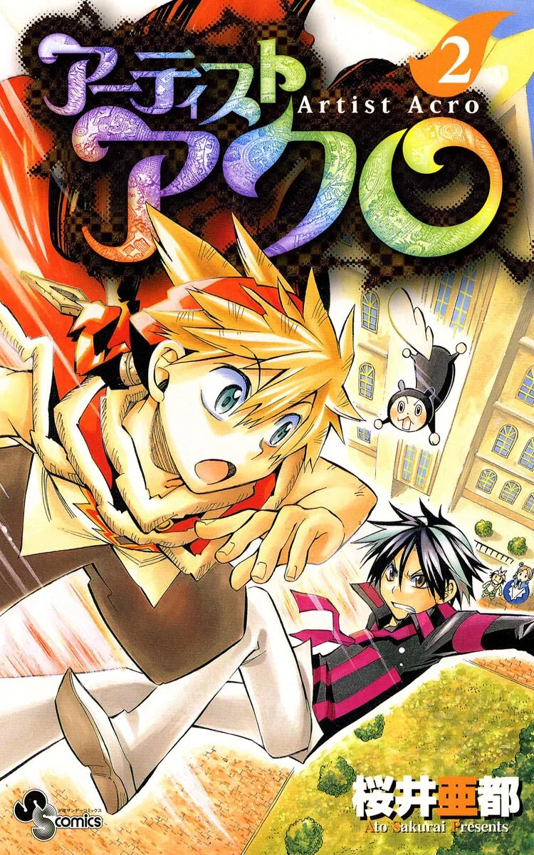 Volume 02