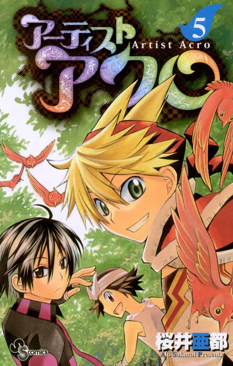Volume 05