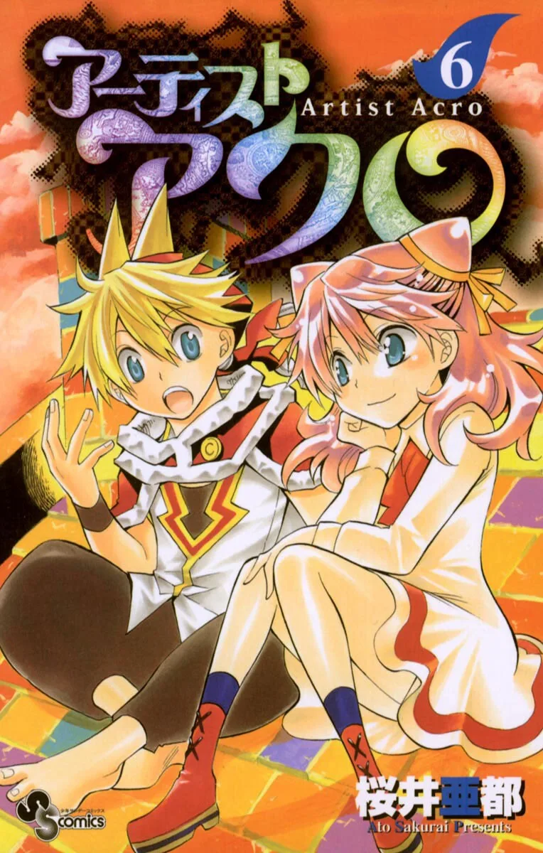 Volume 06